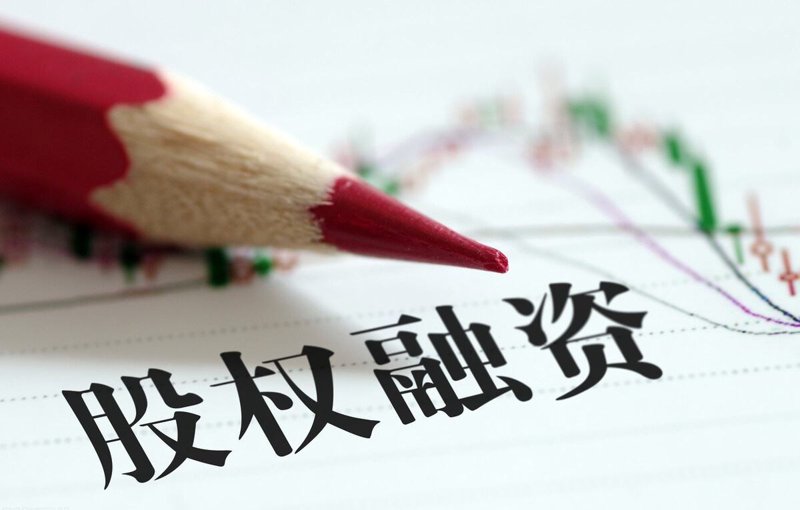 股权投资风向标：把握投资机遇，推动企业成长