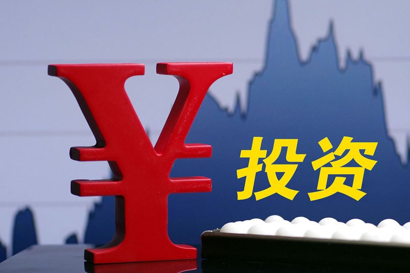 项目投资市场动态分析